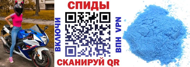 АМФ 97%  купить закладку  Ирбит 