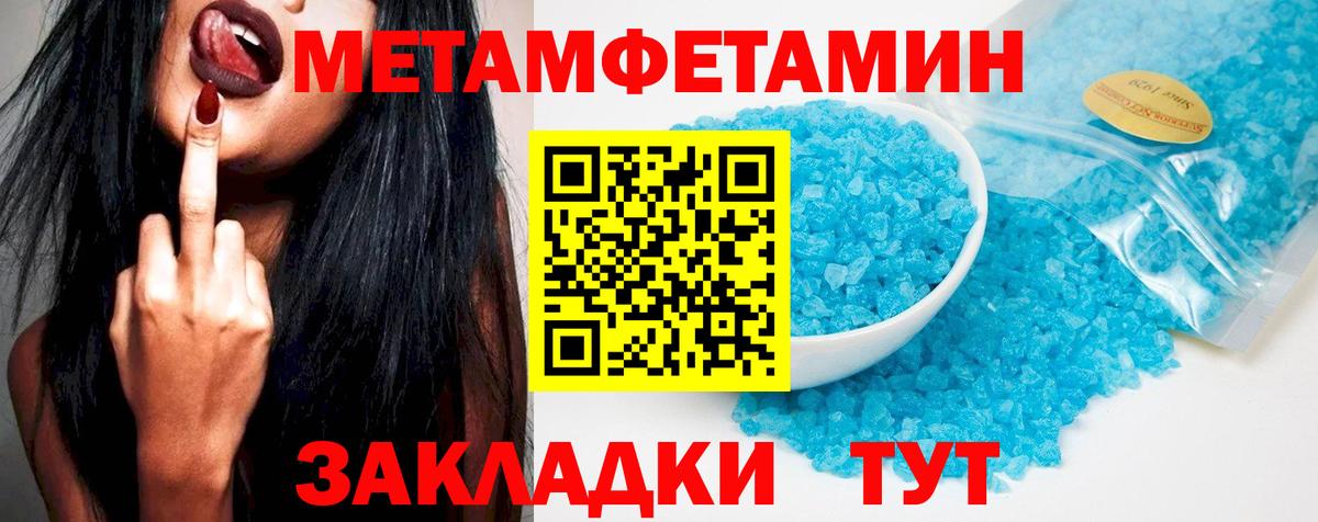 АМФЕТАМИН Premium Ирбит