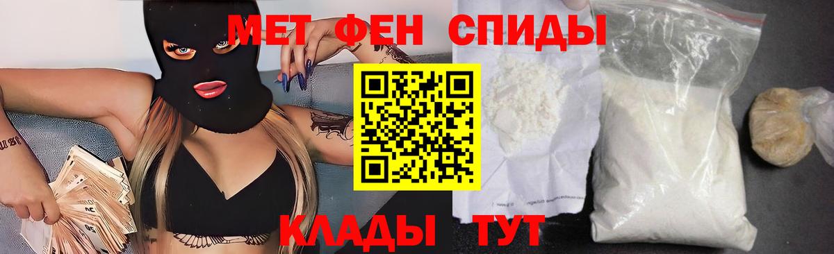 Амфетамин Розовый  Amphetamine  Ирбит 