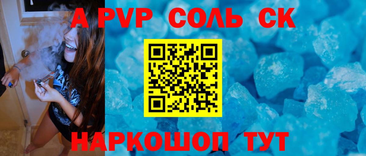 Ирбит  A PVP мука  Вход с VPN 