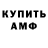 ГАШИШ убойный Katrina Olshevskay