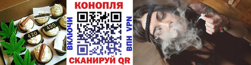 Canna-Cookies конопля  Ирбит 