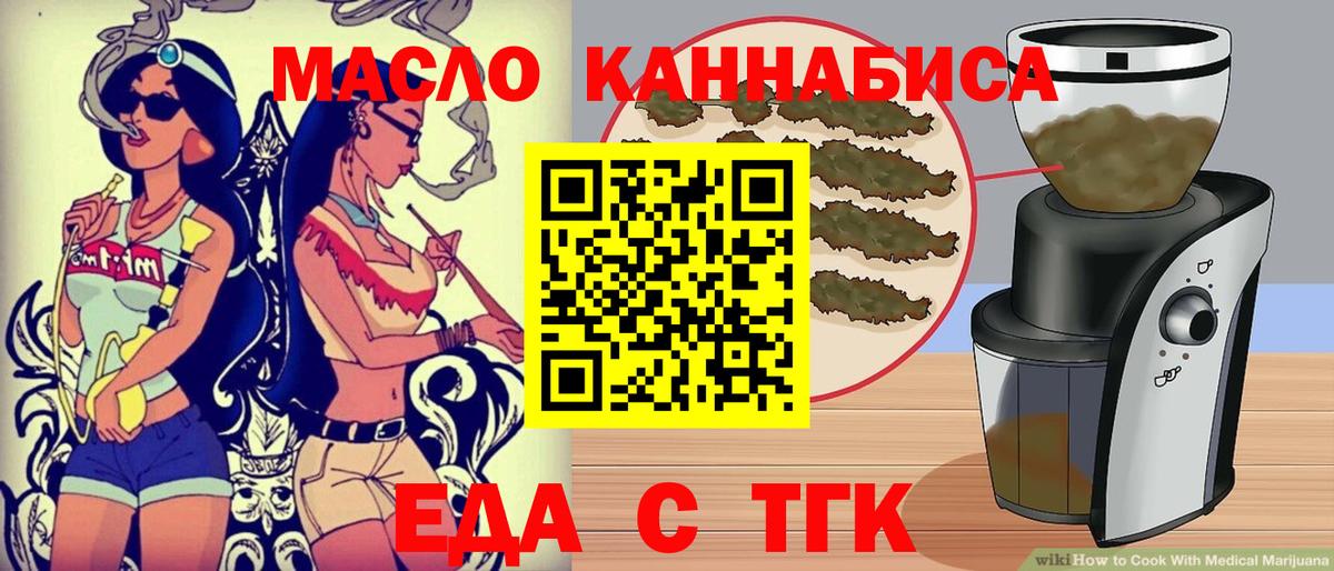 Мефедрон  Кодеин  Каннабис  Cocaine  Вход с VPN  A-PVP  Ирбит  МАРИХУАНА  25-NBOMe  Метамфетамин  Плюхи 