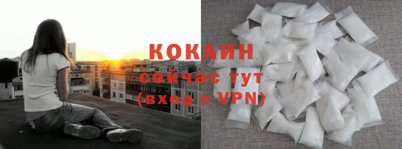 Кокаин VHQ Ирбит