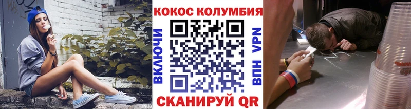 гидра ONION Ирбит Кокаин Columbia