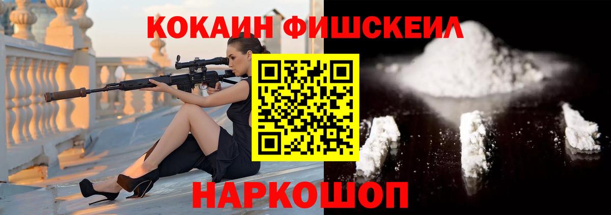 наркотики  КОКАИН Эквадор  Ирбит  COCAIN 98% 