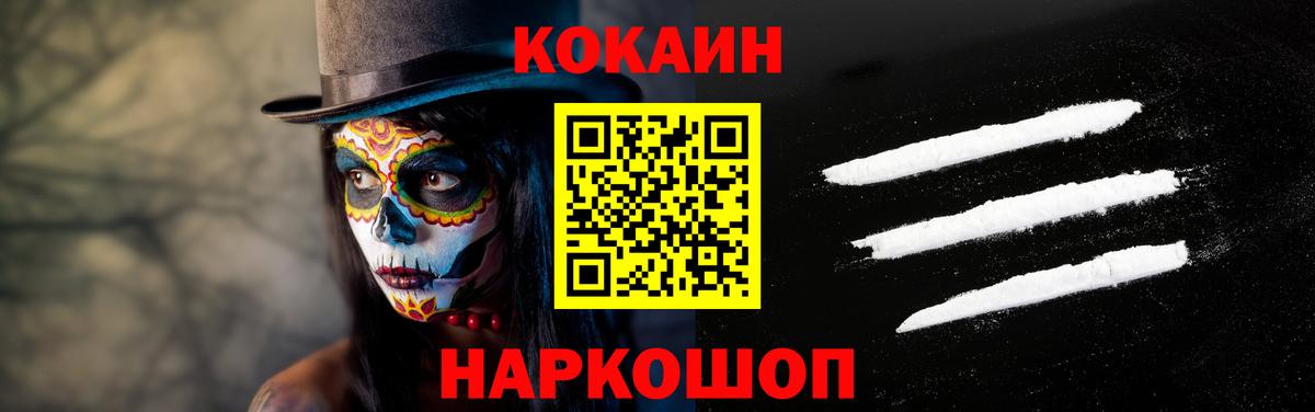 Меф мяу мяу Ирбит
