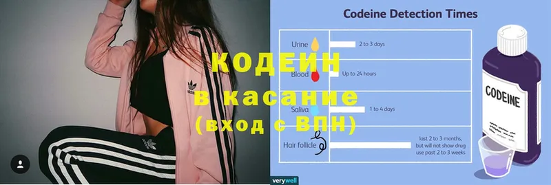 Кодеиновый сироп Lean Purple Drank  Ирбит 