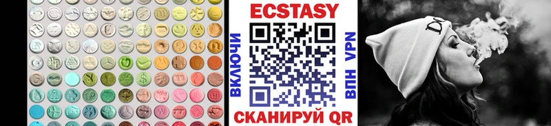 дарк нет состав магазин наркотиков Ирбит Экстази XTC