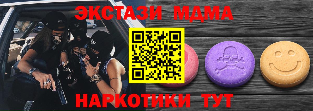 ЭКСТАЗИ louis Vuitton Ирбит