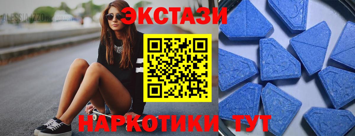 ЭКСТАЗИ louis Vuitton Ирбит
