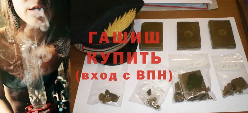 ГАШИШ hashish  darknet официальный сайт  Ирбит  закладка  MEGA маркетплейс 