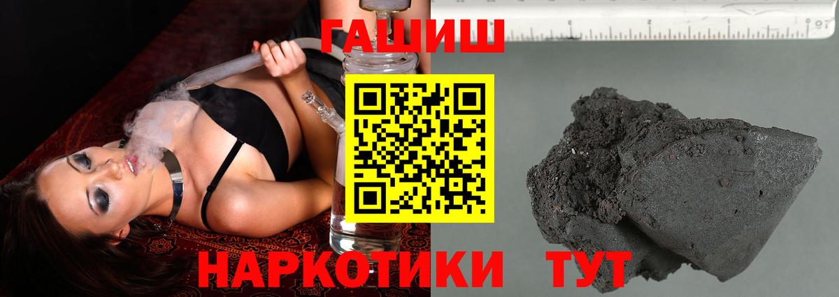 ГАШИШ AMNESIA HAZE  Ирбит  ГАШ индика сатива 