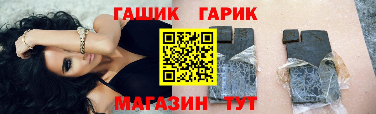 ГАШИШ гашик Ирбит