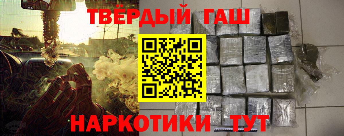 A PVP СК   Бошки Шишки  Вход с VPN  МЕФ кристаллы  Ирбит  Гашиш  ГАШ 