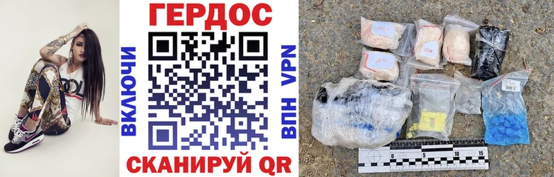 ГЕРОИН гречка  магазин    Ирбит 