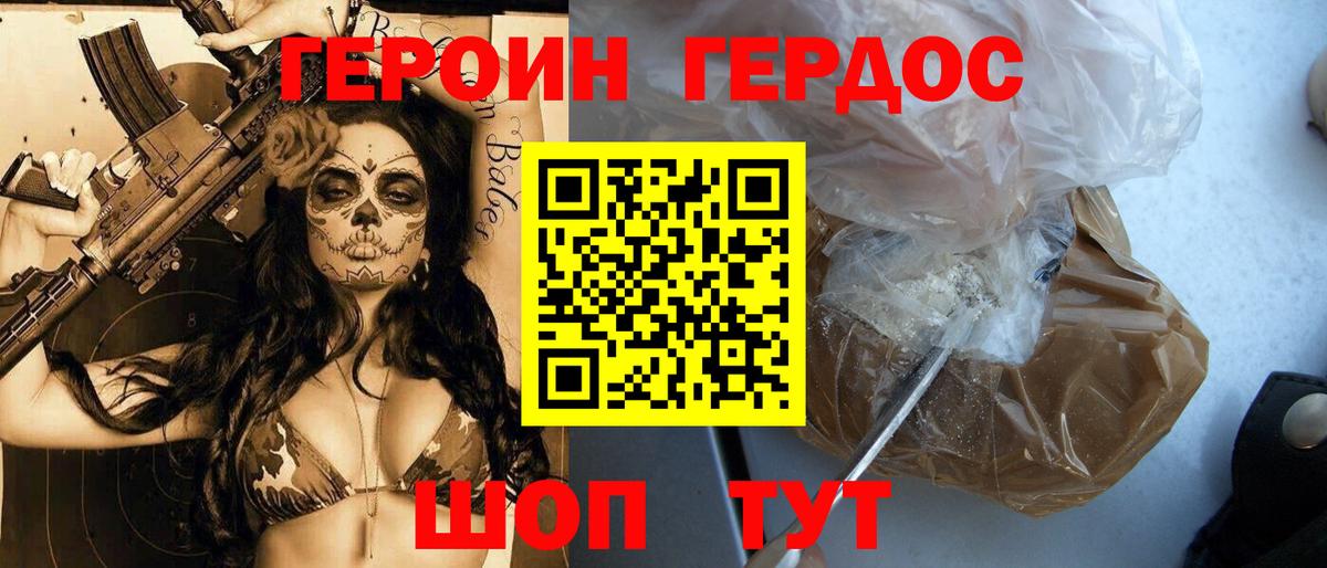 Экстази Ирбит