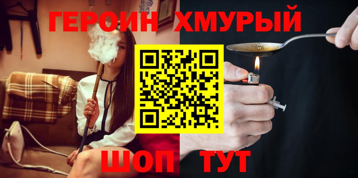 Alpha-PVP Ирбит