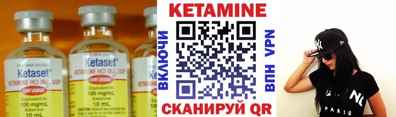 Кетамин ketamine сколько стоит Ирбит