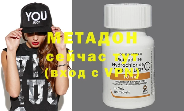 mdma Новозыбков