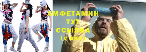 прущий лед Нефтекумск