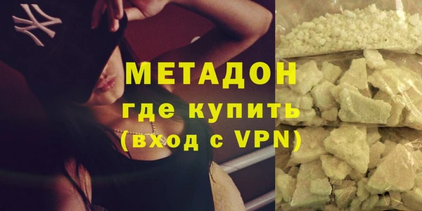 ALPHA-PVP Новодвинск