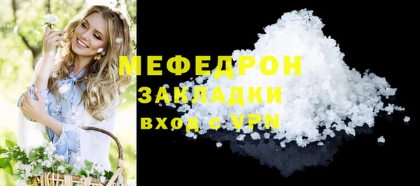 ECSTASY Нея
