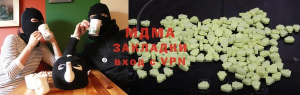 прущий лед Нефтекумск