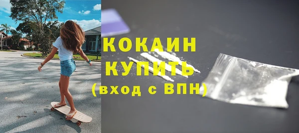 ALPHA-PVP Новодвинск