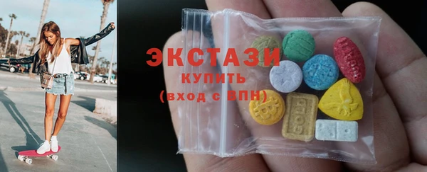 ECSTASY Нея