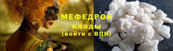 твердый Нефтегорск