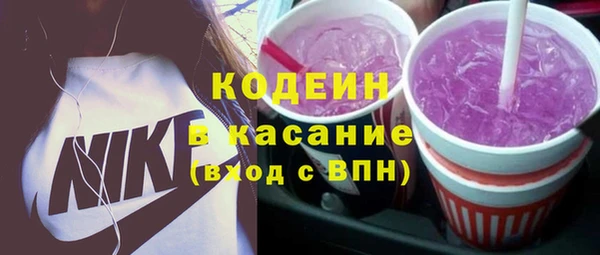 mdma Новозыбков