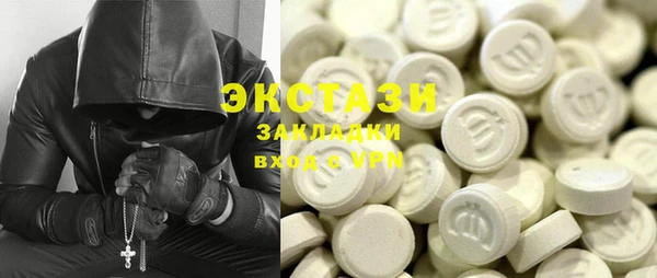 mdma Новозыбков