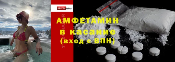 прущий лед Нефтекумск