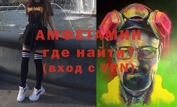 прущий лед Нефтекумск