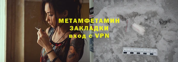 ECSTASY Нея