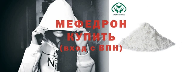 прущий лед Нефтекумск