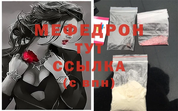 твердый Нефтегорск