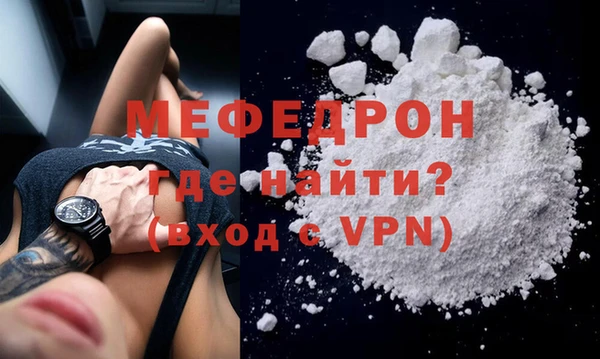 прущий лед Нефтекумск