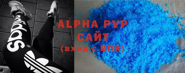 mdma Новозыбков