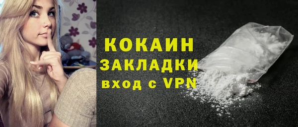 твердый Нефтегорск