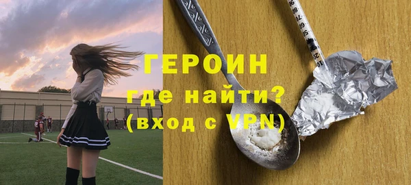 ALPHA-PVP Новодвинск