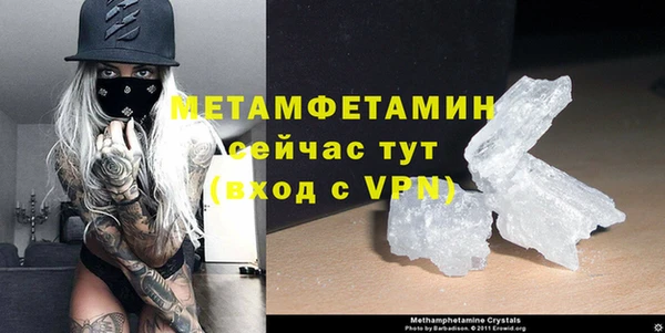 твердый Нефтегорск