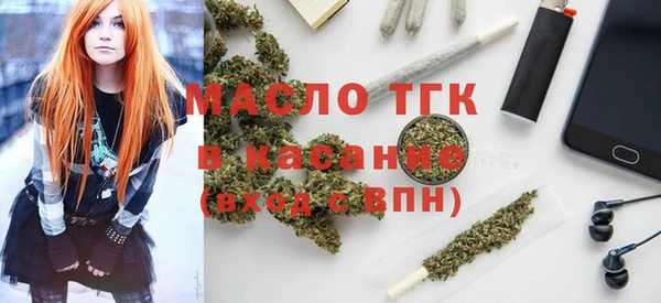 2c-b Верхний Тагил