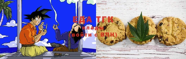 прущий лед Нефтекумск