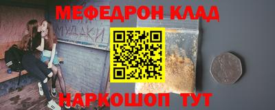 бутик Бугуруслан