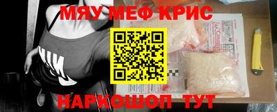 кокаин премиум Заволжье