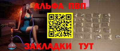 бутик Бугуруслан