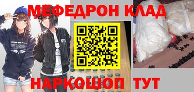 гидра Будённовск