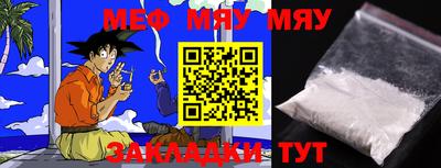 МДПВ Жуковский